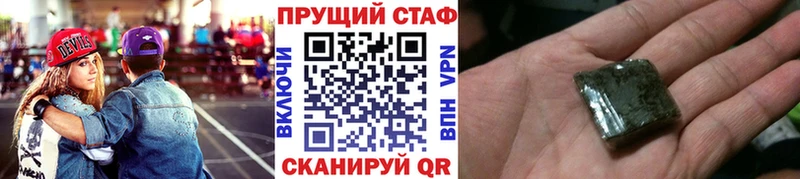 Хочу наркоту Кыштым Гашиш Канабис Alpha PVP МЕФ