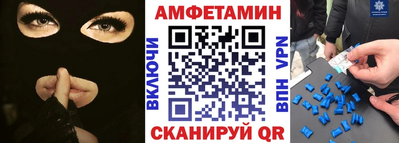 Амфетамин VHQ Кыштым