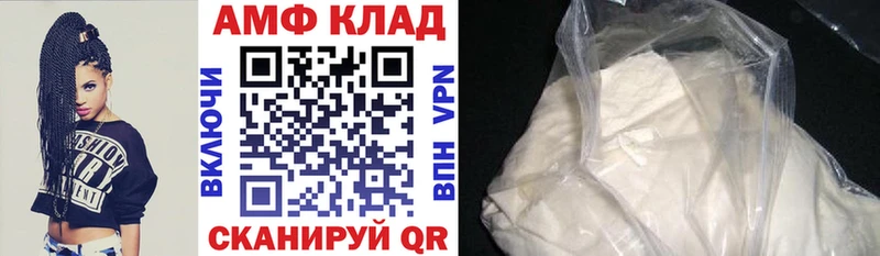 KRAKEN вход Кыштым Амфетамин 97% где купить наркоту