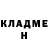 ГЕРОИН гречка Lurker 111