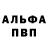 КЕТАМИН VHQ gvn go