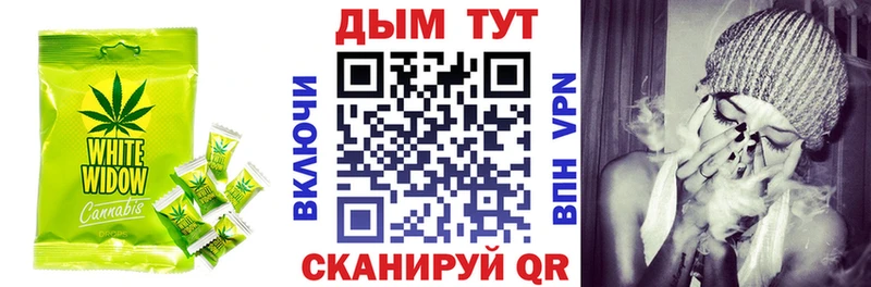 Cannafood конопля  Кыштым 