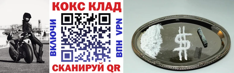 наркотики  Кыштым  Cocaine Боливия 