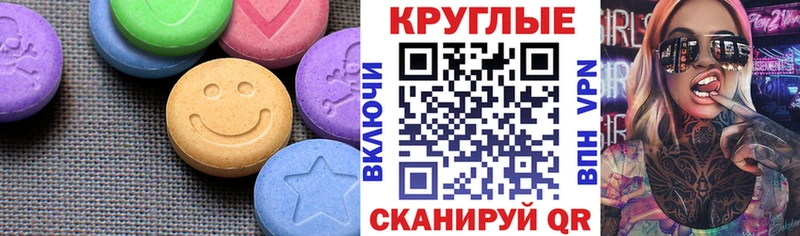 omg зеркало  Кыштым  Экстази ешки  цены наркотик 