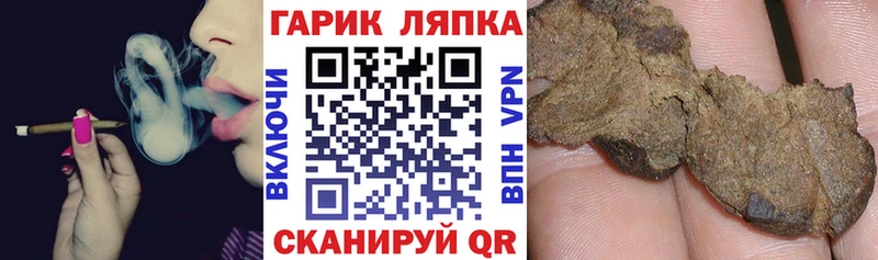 ГАШ Ice-O-Lator  хочу наркоту  Кыштым 