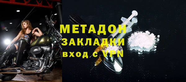 мефедрон VHQ Баксан