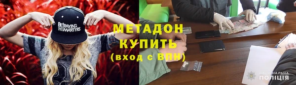 мефедрон VHQ Баксан