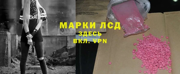 гашишное масло Балабаново
