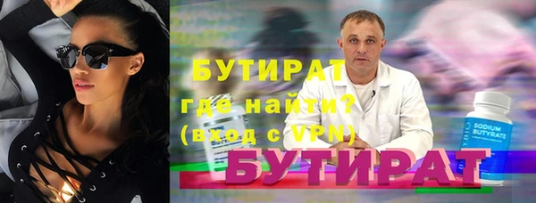 метадон Балахна
