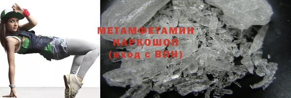 мефедрон VHQ Баксан