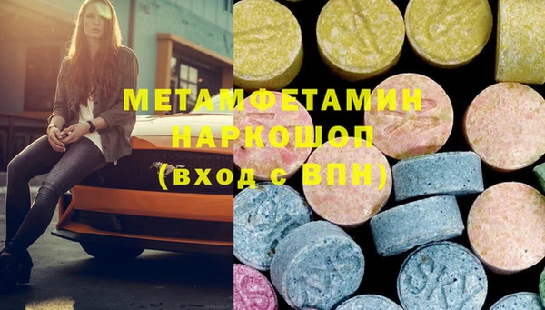 мефедрон VHQ Баксан