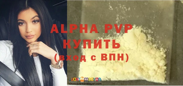 гашишное масло Балабаново