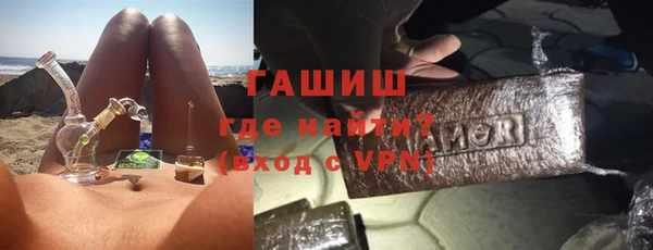 гашишное масло Балабаново