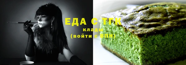 гашишное масло Балабаново