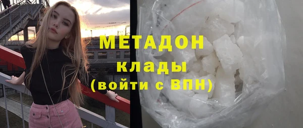 метадон Балахна