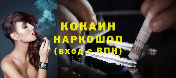 мефедрон VHQ Баксан