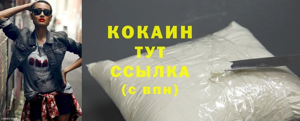 гашишное масло Балабаново