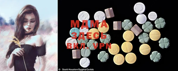 метадон Балахна
