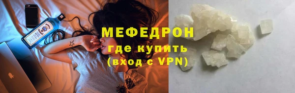мефедрон VHQ Баксан