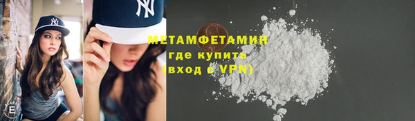 метадон Балахна