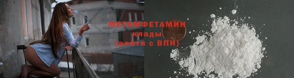 гашишное масло Балабаново