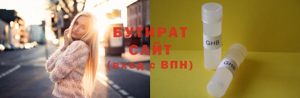 метадон Балахна