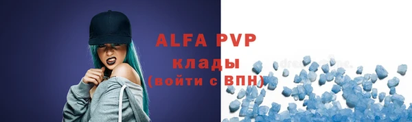 гашишное масло Балабаново