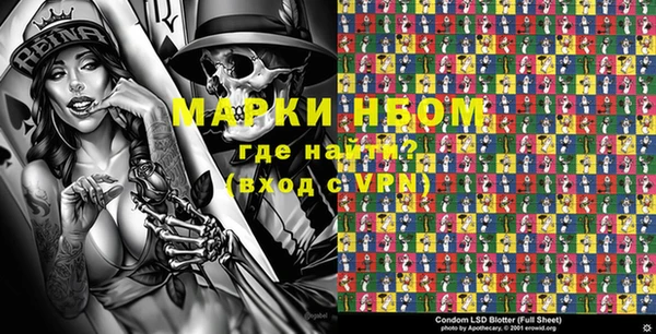 метадон Балахна