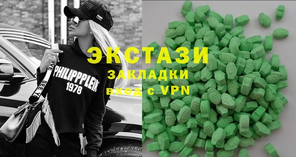 гашишное масло Балабаново