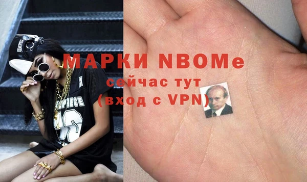метадон Балахна