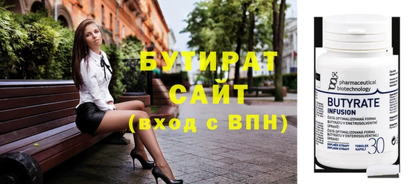 гашишное масло Балабаново