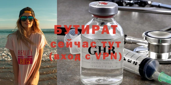 мефедрон VHQ Баксан
