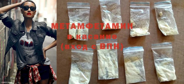 метадон Балахна