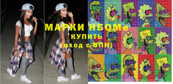 мефедрон VHQ Баксан