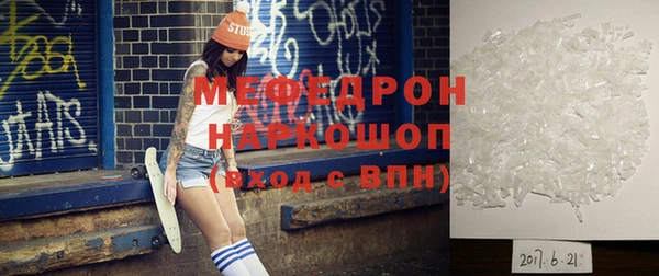 мефедрон VHQ Баксан
