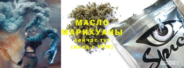 мефедрон VHQ Баксан