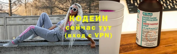 гашишное масло Балабаново