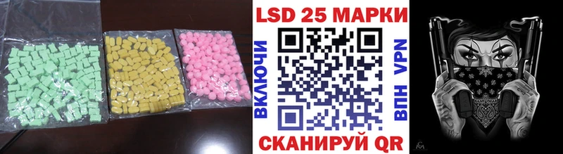 ЛСД экстази кислота  как найти закладки  Кыштым 