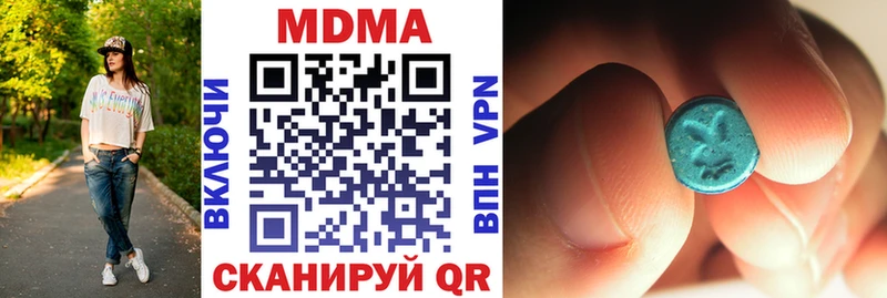 MDMA crystal Кыштым