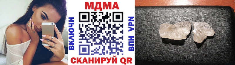 MDMA Molly  где продают наркотики  Кыштым 