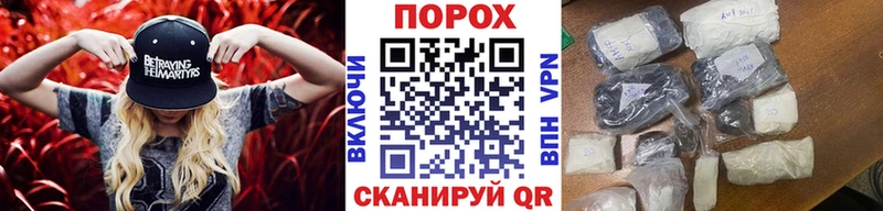 Метамфетамин кристалл  Кыштым 