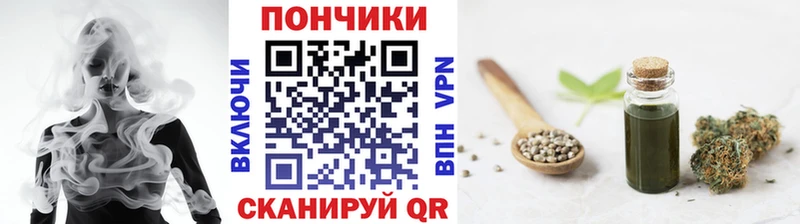 Канабис VHQ  Кыштым 